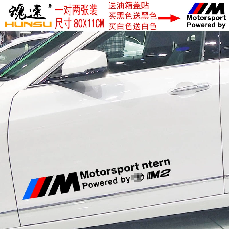 Tốc độ linh hồn được sử dụng đặc biệt cho JAC Ruifeng M2M3M5S2S3S4S5S7 nhãn dán trang trí cửa trước xe hơi sửa đổi cá nhân hóa decal dán xe ô to 