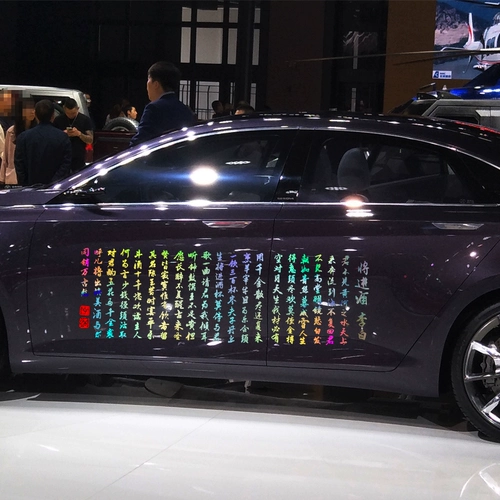 Soul Fast войдет в наклейку вина, чтобы увидеть воды Желтой реки, творческая творческая наклейка