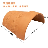 Роза избегала дыр