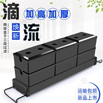 Fish tank filter on the upper filter can be layered drip box small box filter bracket turtle tank filter box rain shower