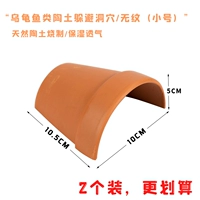 Бесплатное отверстие для бега малого принципа (2 специальных пакета)