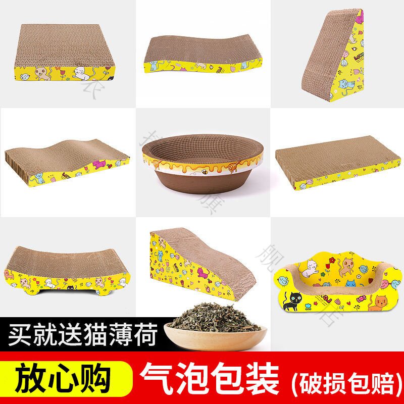 Manufacturers direct selling cat grab large-scale wear-resistant cat toy cat dishes bowl shaped cat's nest grinded paw corrugated paper vertical