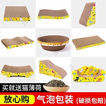 Factory direct sales cat scratch board large wear-resistant cat toy cat supplies bowl shaped cat nest grinding claw corrugated paper vertical