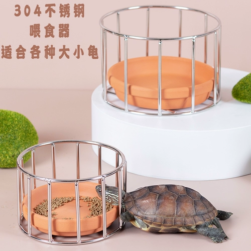 Черепаха Лу, уклоняйтесь от черепах, уклоняйтесь от солнца, купальника, кормить тарелку с водой 304 из нержавеющей стали.