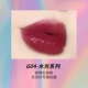 Auburn lip mud tự hào bông nhung mờ son bóng gương nước nữ thương hiệu son môi giá rẻ - Son bóng / Liquid Rouge