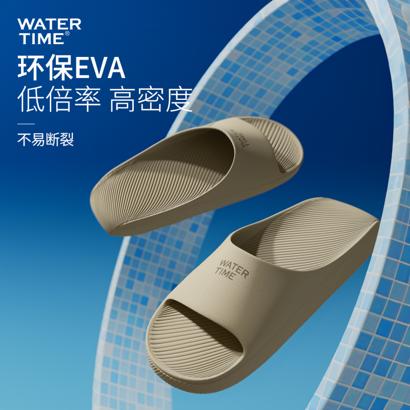 Watertime Beach Slippers Are One-Piece Molded, Grippy, Anti-Odor, Lightweight, Comfortable, Non-Slip, High-End Bathing Slippers for Men Watertime Beach Slippers Are One-Piece Molded, Grippy, Anti-Odor, Lightweight, Comfortable, Non-Slip, High-End Bathing Slippers for Men