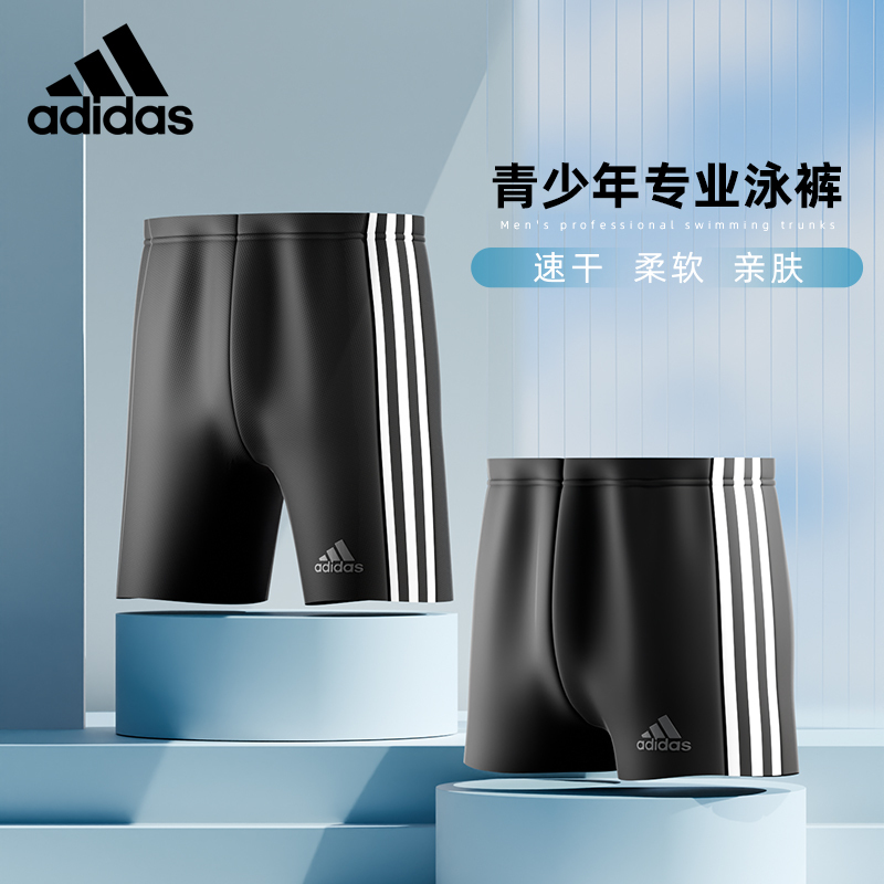 Adidas/Adidas Clearance Sale Special Price Swim Trunks, Knee-Length Youth Professional Training Children's Swim Trunks