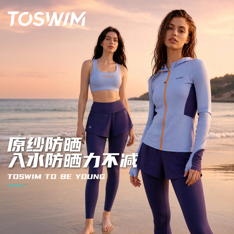 Toswim Two-Piece Swimsuit for Women, Beach Vacation Sun Protection Snorkeling Set, Plus Size for Slightly Chubby Women, Long-Sleeved Long Pants for Surfing Toswim Two-Piece Swimsuit for Women, Beach Vacation Sun Protection Snorkeling Set, Plus Size for Slightly Chubby Women, Long-Sleeved Long Pants for Surfing