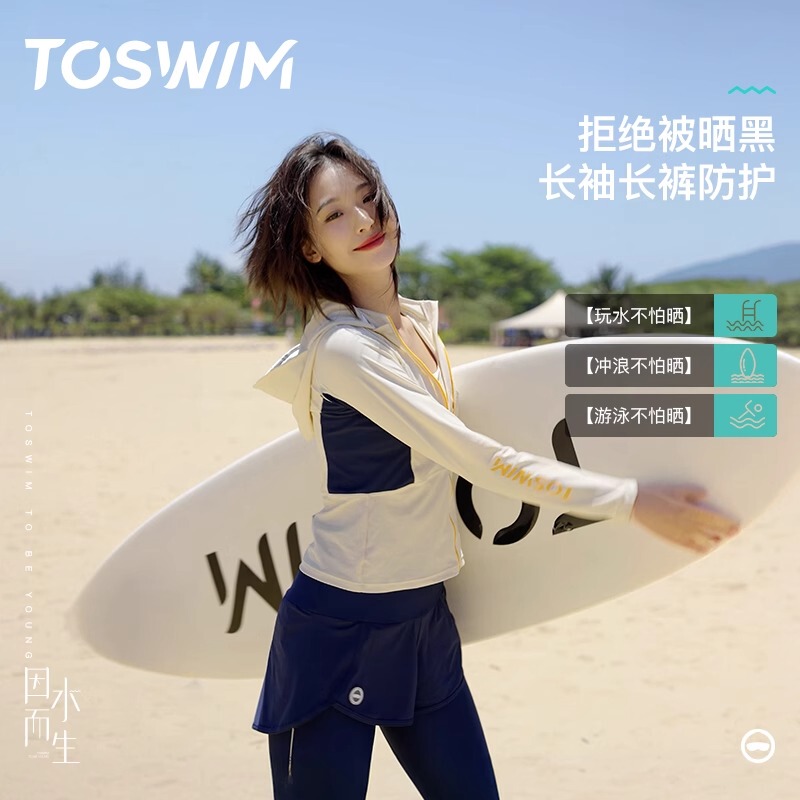 Toswim Women's Two-Piece Swimsuit 25 New Style Plus Size Long-Sleeved Long Pants Sun Protection Swimsuit Beach Vacation Three-Piece Set to Cover the Body Toswim Women's Two-Piece Swimsuit 25 New Style Plus Size Long-Sleeved Long Pants Sun Protection Swimsuit Beach Vacation Three-Piece Set to Cover the Body