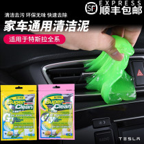 Car cleaning glue Computer keyboard cleaning mud Car outlet cleaning mud glue to remove sludge