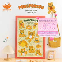 Cats Sky Sky City Xmee Is Me Puzzle 1000 Pieces Pongpongfu Adults Decompress Tiger Year Toys