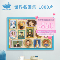 Cats Sky City XDorie Puzzle 1000 Pieces World Famous Paintings Integrating Adults Decompression Puzzle Retro Toys