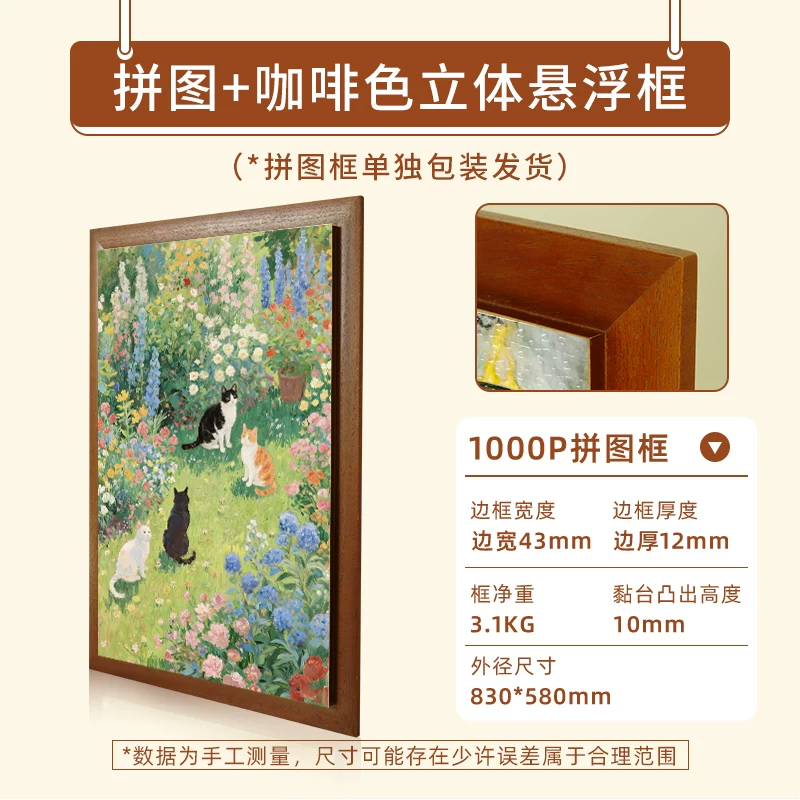 Город кошек небес, головоломка для взрослых, игрушка, 1000 деталей, кот, антистресс