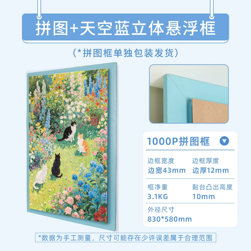 Город кошек небес, головоломка для взрослых, игрушка, 1000 деталей, кот, антистресс