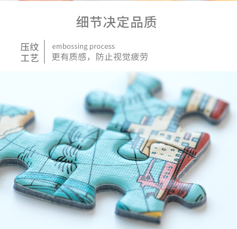 猫的天空之城 原创插画拼图1000片 图9