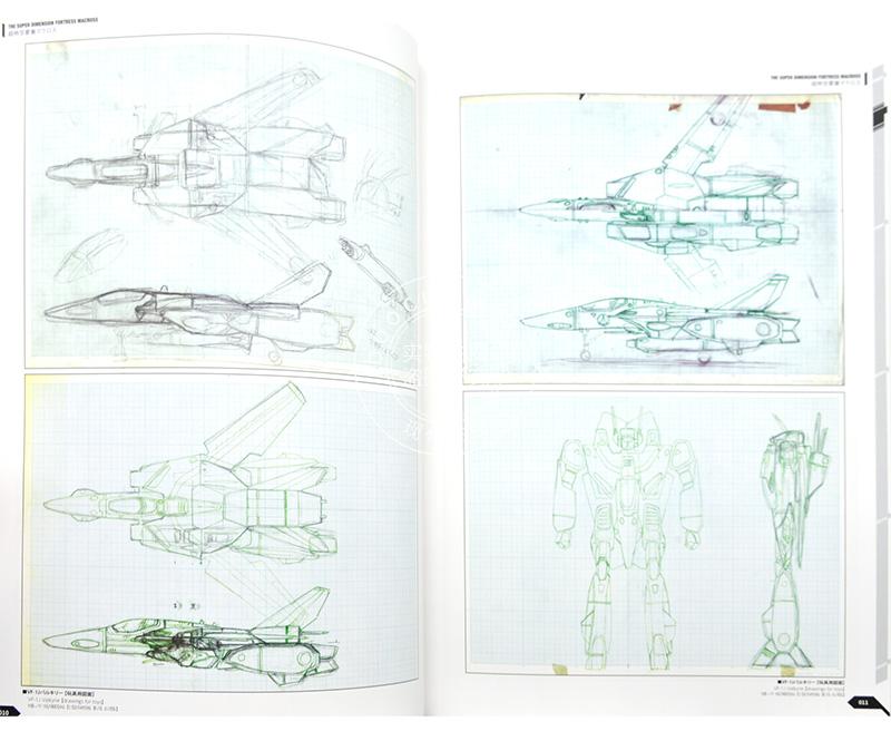 现货进口日文原画集超时空要塞macross マクロス河森正治デザイナーズノート机甲设计-Taobao