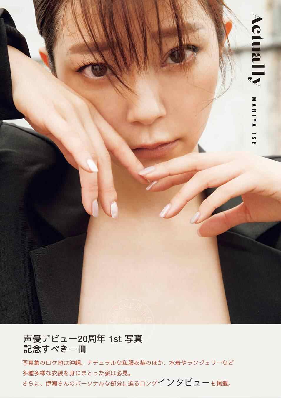 聲優寫真- Top 100件聲優寫真- 2026年7月更新- 淘寶Taobao｜天貓Tmall