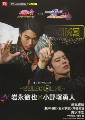 SPOT Imported Японский Kamen Knight exaid 仮 ラ ダ ー エグゼ イ ト ト リ ロジ ー ア ナザ ー ー ー ー ー ー ー ー ー ー ー