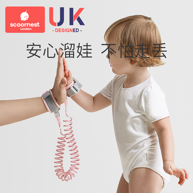 Kenes anti-missing strap-rope baby baby baby baby baby baby baby, baby baby, baby, loss of bracelet walking doll