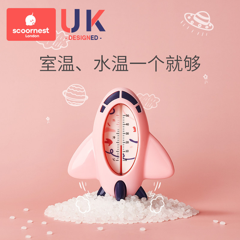 Kechao baby water thermometer children baby bath thermometer newborn home bath thermometer