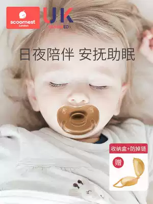 Ke nest baby pacifier sleeping super soft imitation breast milk newborn baby silicone comfort artifact with baby pacifier