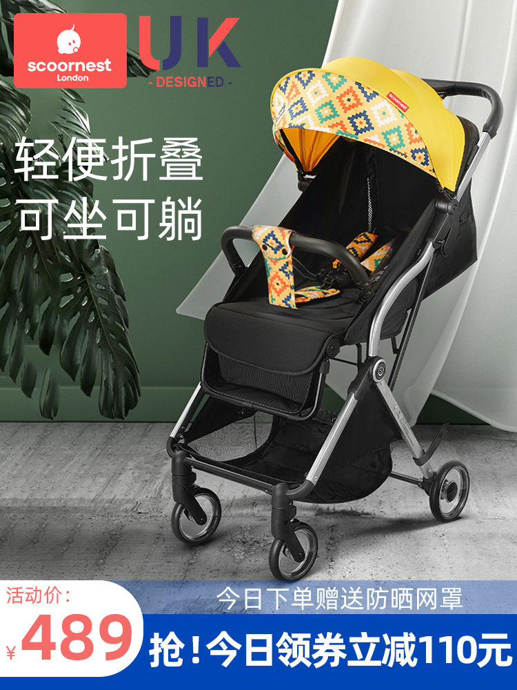Kechao baby stroller Baby can sit and lie on the new baby umbrella car Ultra-light portable small and easy to fold