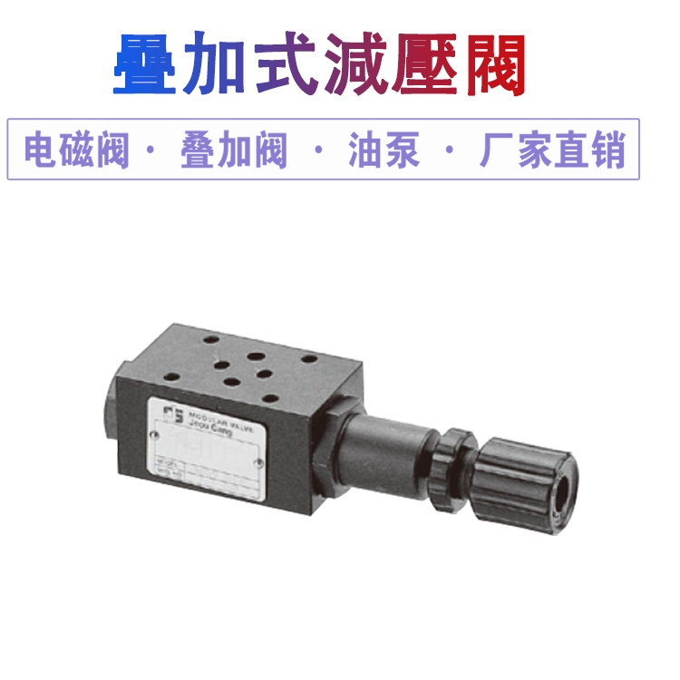 MBRV-02 03-P A B-3 2 1 0-A B-L Overlay Pressure Reducing Valve MBRV-02 Taiwan JGH Kuoka