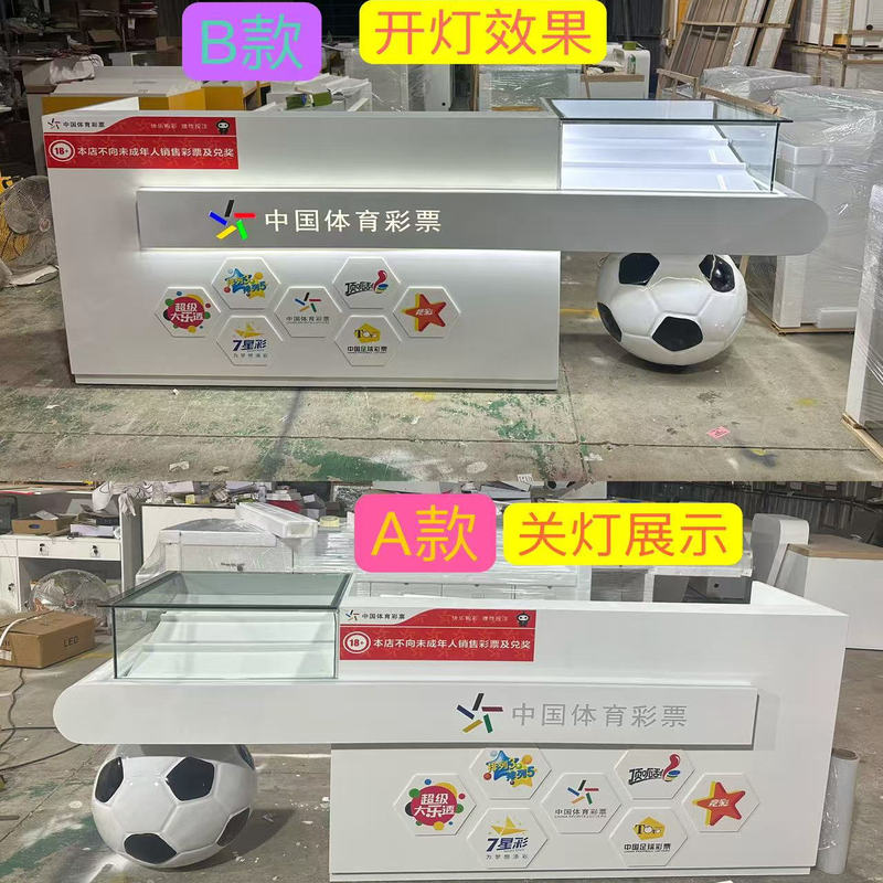 New Model Chinese Sports Lottery Sales Counter Glass Counter Cash Register Integrated Lottery Counter Scratch Card Display Cabinet New Model Chinese Sports Lottery Sales Counter Glass Counter Cash Register Integrated Lottery Counter Scratch Card Display Cabinet