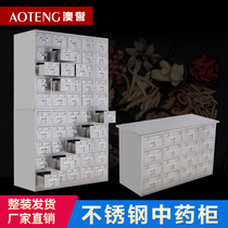 Stainless steel Chinese medicine cabinet dispensing and dispensing station West medicine cabinet Clinic Pharmacy steel dispensing cabinet disposal table multi-bucket medicine cabinet