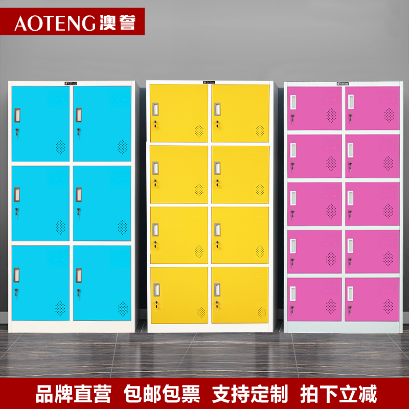 Color locker swipe card storage cabinet staff tin cabinet multi-door storage cabinet gym locker bathroom wardrobe