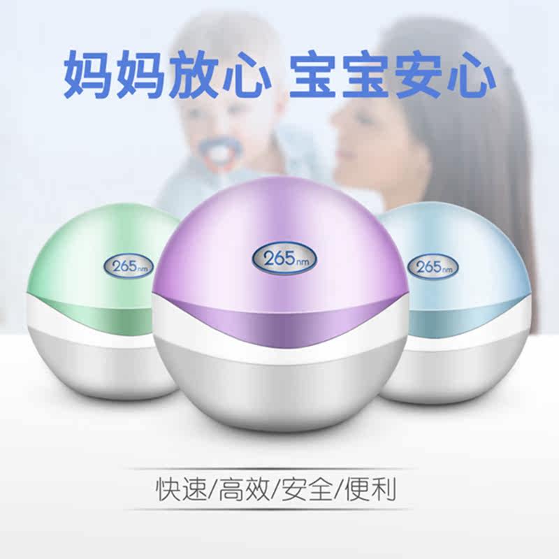 Купить 265nm ребенок ниппель коробка дезинфекция успокаивать ...