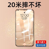 Apple 8 Steel Film Applicable iphone7 Phone 6s Anti-Blu-ray 6 Full Screen Cover 6splus Glass Membrane 8plus