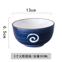 5 -INCH NARUTO RUNDEL BOWN