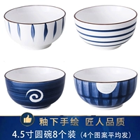 4.5 -INCH Круглая чаша 8 Установка