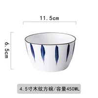4.5 -INCH Квадратная чаша для деревянного зерна
