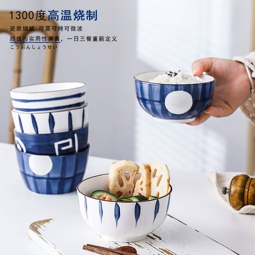 Японская керамическая креативная посуда для домашнего использования, комплект, супница, 4 шт