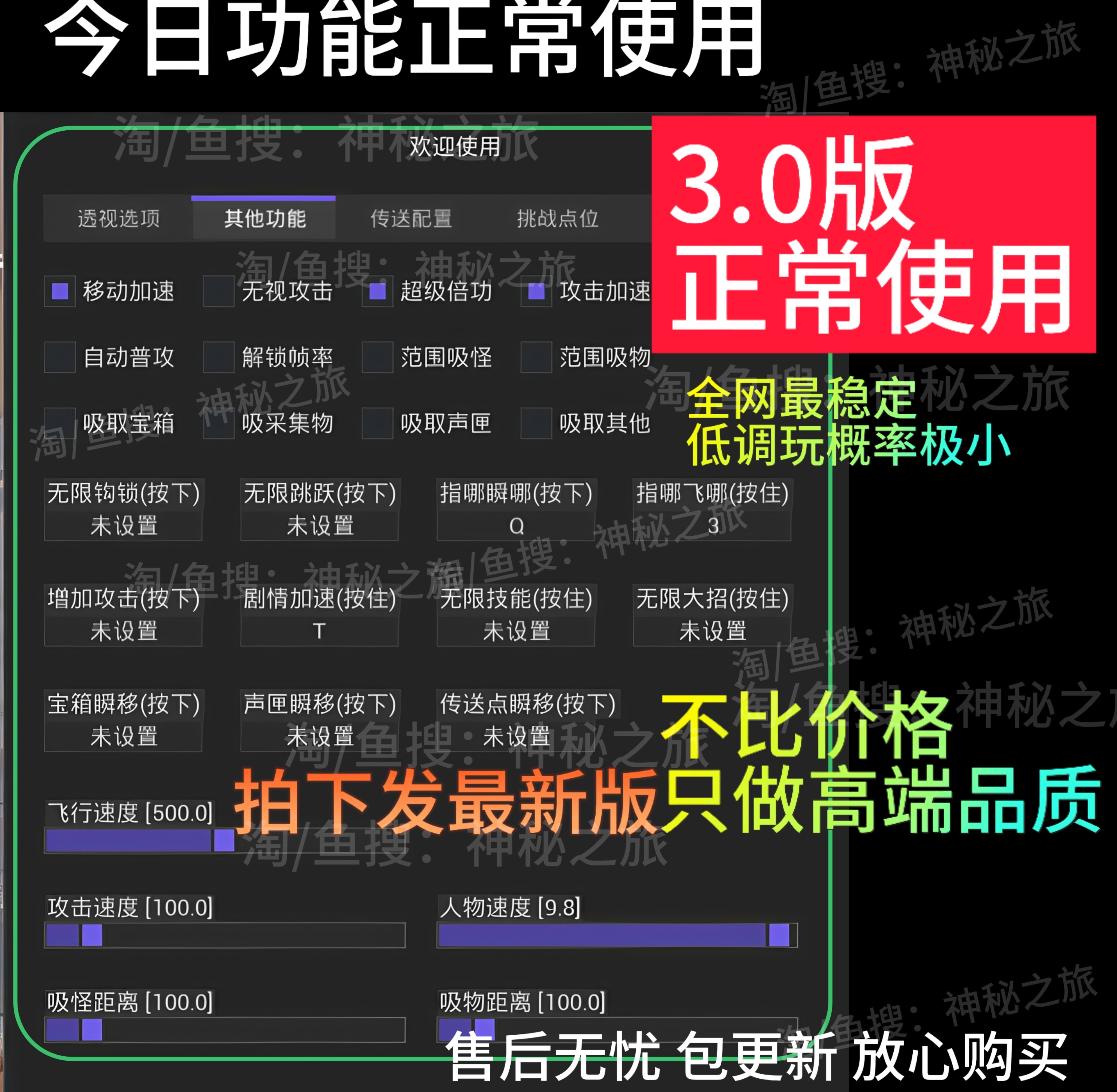 鸣潮》2.6辅助工具有哪些功能？如何在PC上兼容全系统使用？_游戏推荐_淘宝游戏网