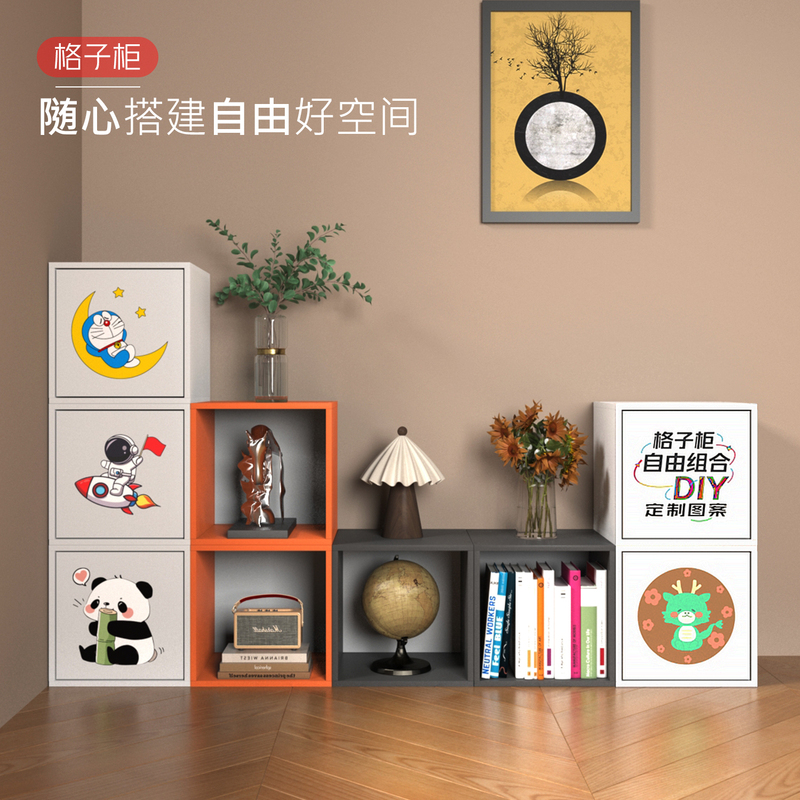 Grid-Shaped Cabinet, Free Combination, Wall-Mounted Corner Storage Cabinet, Floor-Standing Bookshelf, Desktop Storage Cabinet, Cartoon Pattern Grid-Shaped Cabinet, Free Combination, Wall-Mounted Corner Storage Cabinet, Floor-Standing Bookshelf, Desktop Storage Cabinet, Cartoon Pattern