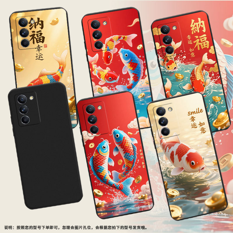 Suitable for Lenovo Lemeng K12Pro Mobile Phone Case, Colorful Koi Fish Full Edge Protection, Lenovo Legion 2Pro Matte Case, Lenovo Legion Y70 Business Xt2091-8 Chinese Style Protective Cover