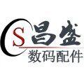 昌盛数码配件城二号店