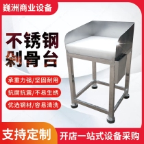  Stainless steel meat chopping and bone chopping table Supermarket meat chopping rack Meat chopping frame Round meat chopping rack with cutting board pork cutting table