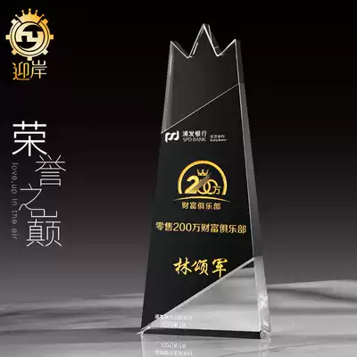 Crystal Trophy Customized Creative Company Annual Meeting Outstanding Employees Honorary Awards Lettering Commemorative Trophy Customized