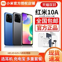 (New product priority launch )Xiaomi Xiaomi 10A mobile phone photo smart comprehensive screen official flagship new redmi 10A official net genuine net genuine red rice 9A upgrade