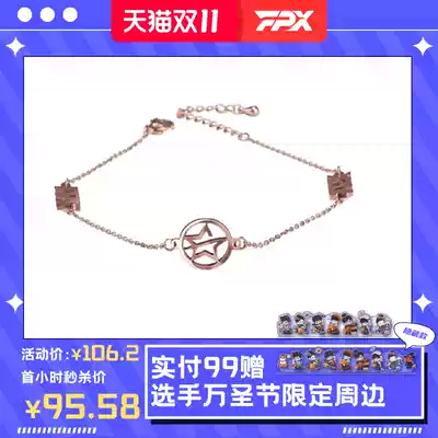 FPX genuine authorized letter hand simple chain original design hand decoration token jewelry commemorative gift