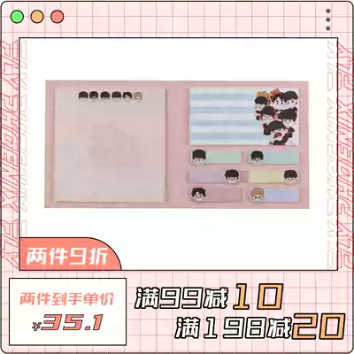 FPX genuine authorized fun Q version Post-it notes set convenient cartoon peripheral learning stationery stickers