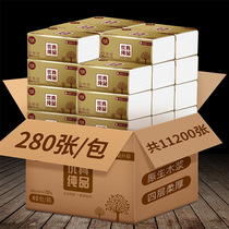 40 packs of paper pumps whole box of household toilet towels affordable household napkin wiping handdrawing paper to the flagship store