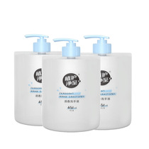 Plant care to use hand sanitation sterilization and sterilization supplement for household childrens baby baby chamomile replacement