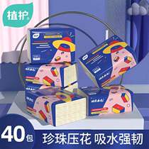 Pumped paper napkin napkin toilet paper napkin baby paper drawer with affordable package of complete box of tissue