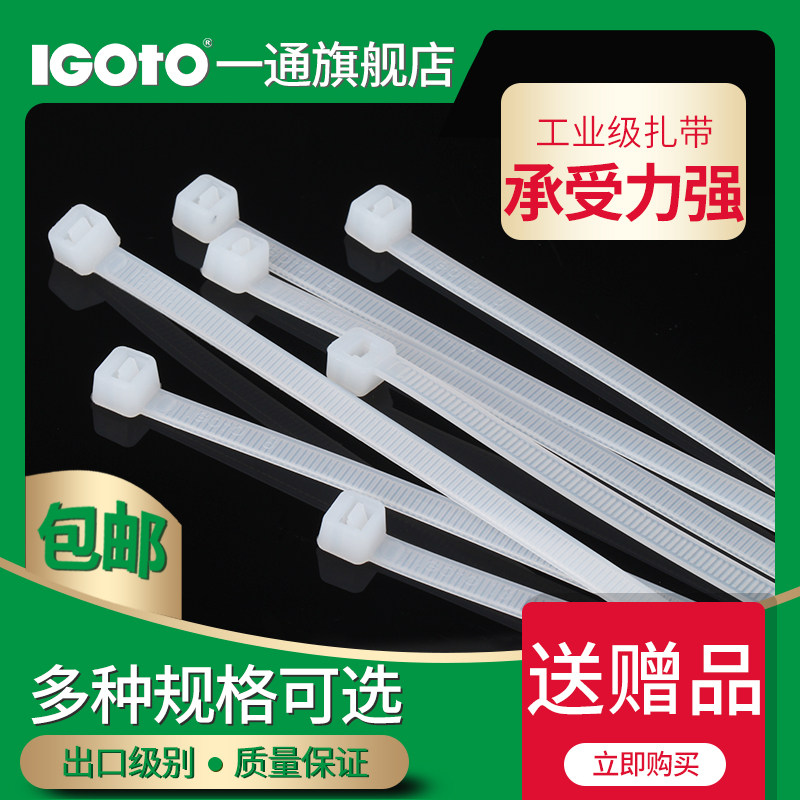 A universal nylon tie with white plastic strapping with large number of self-locked ties beamline with powerful buckle Zal strap