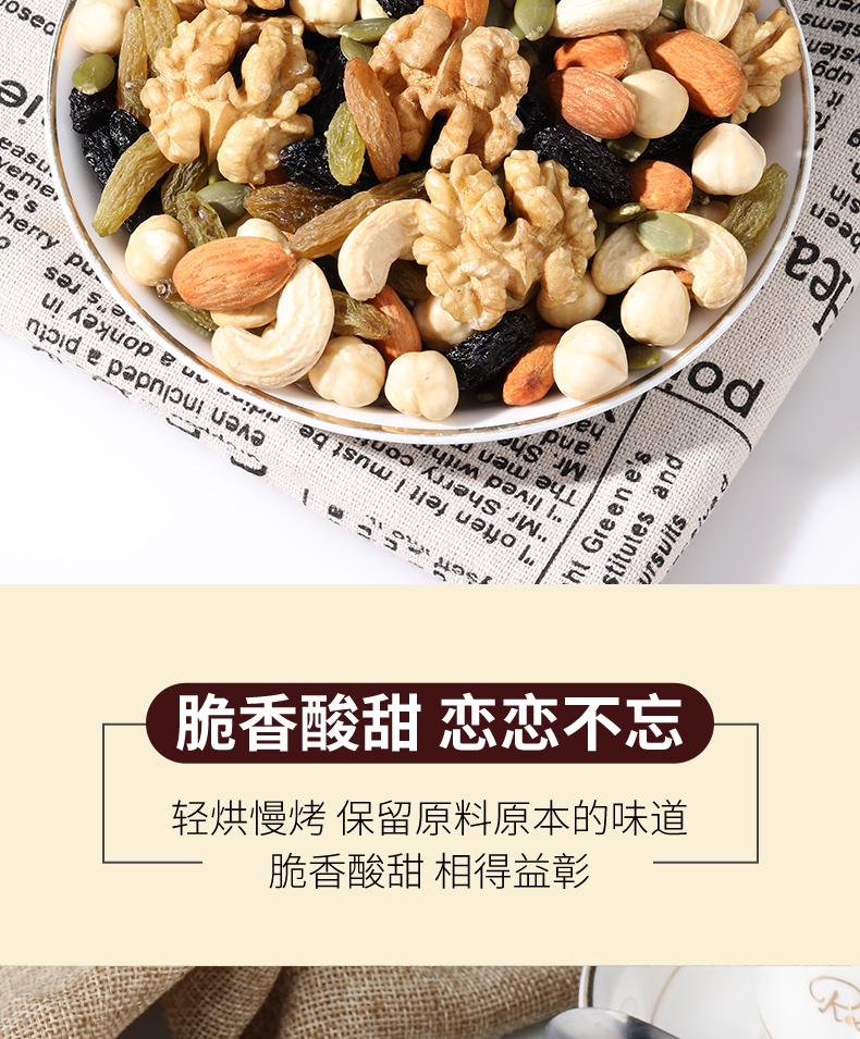 买1送1每日坚果大礼包孕妇成人儿童款30包混合坚果干果仁礼盒零食商品详情图